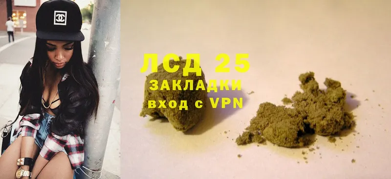 Лсд 25 экстази ecstasy  Весьегонск 